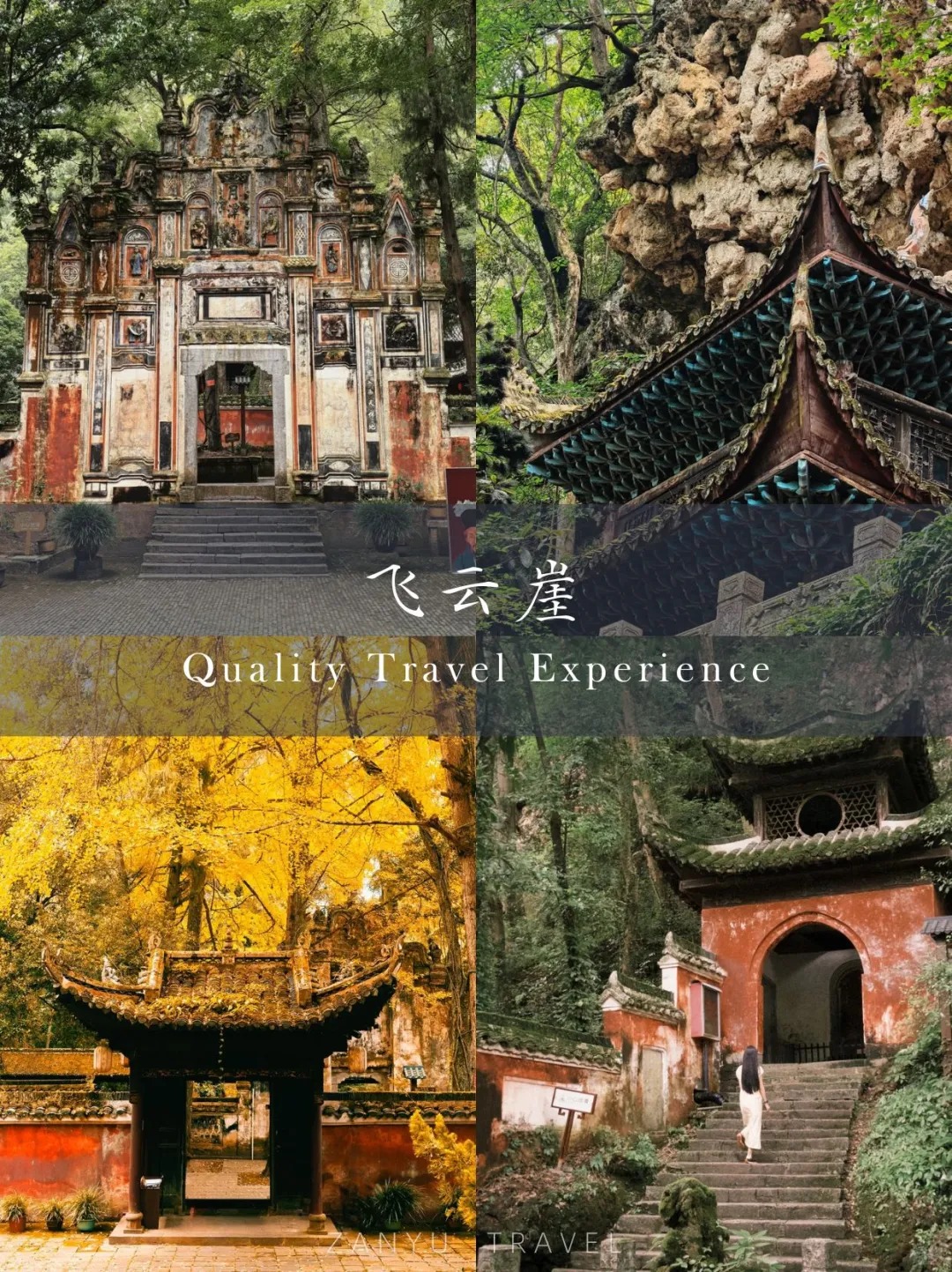贵阳出发40分钟❗探秘黔东南宝藏小城凯里_2_赞域旅行_贵州-来自52tours 我爱旅游网